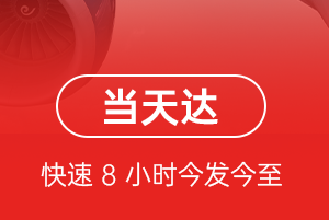 深圳航空物流航空货运公司【机场